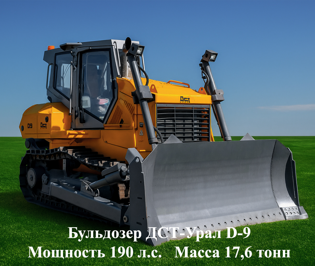 Продажа спецтехники