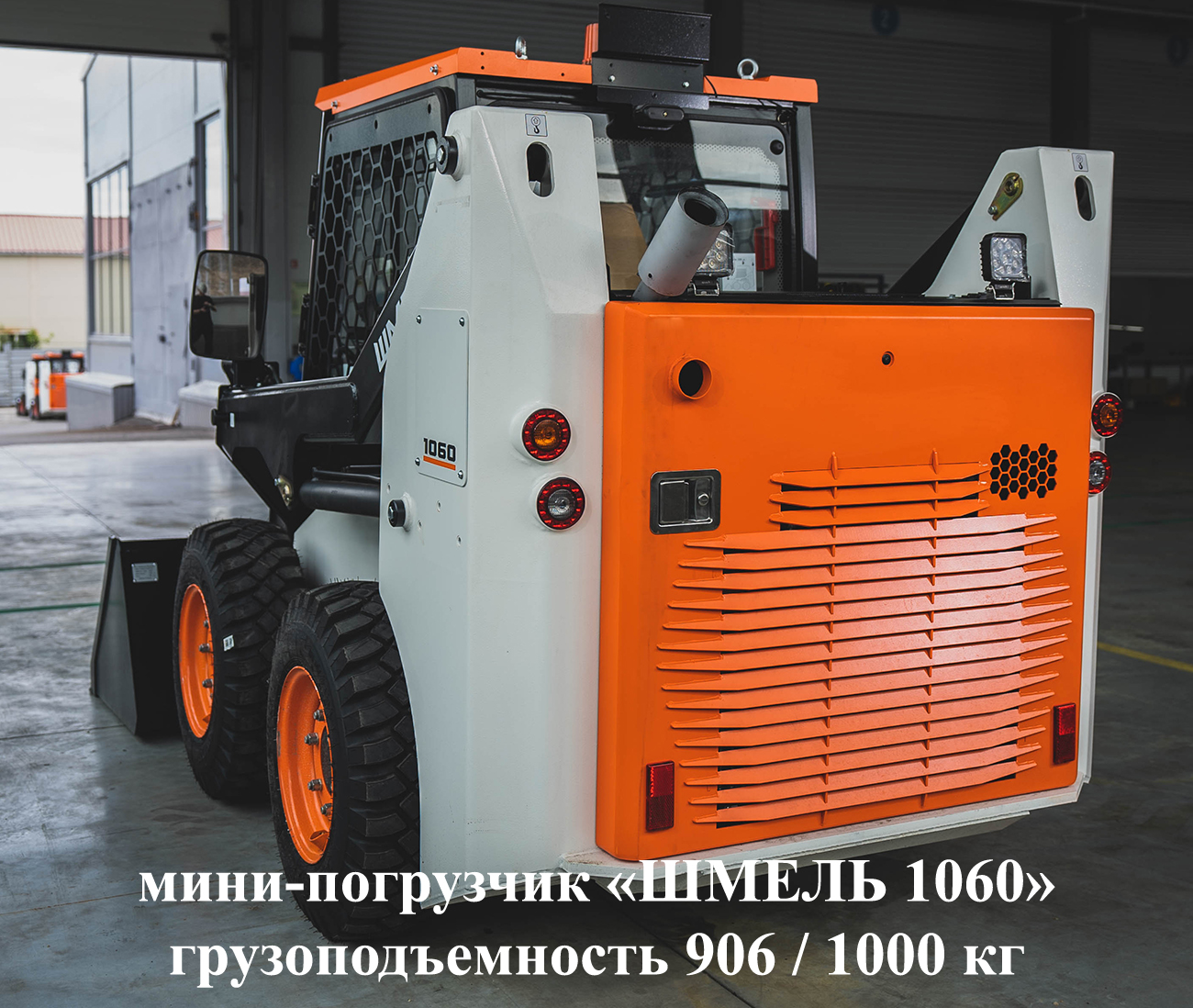 Продажа спецтехники