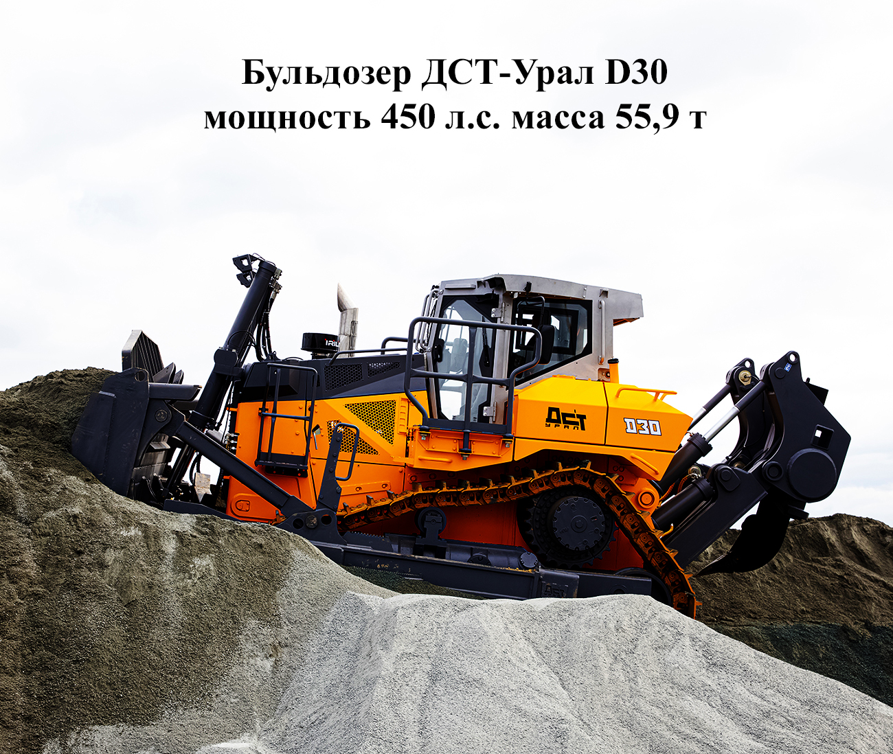 Продажа спецтехники